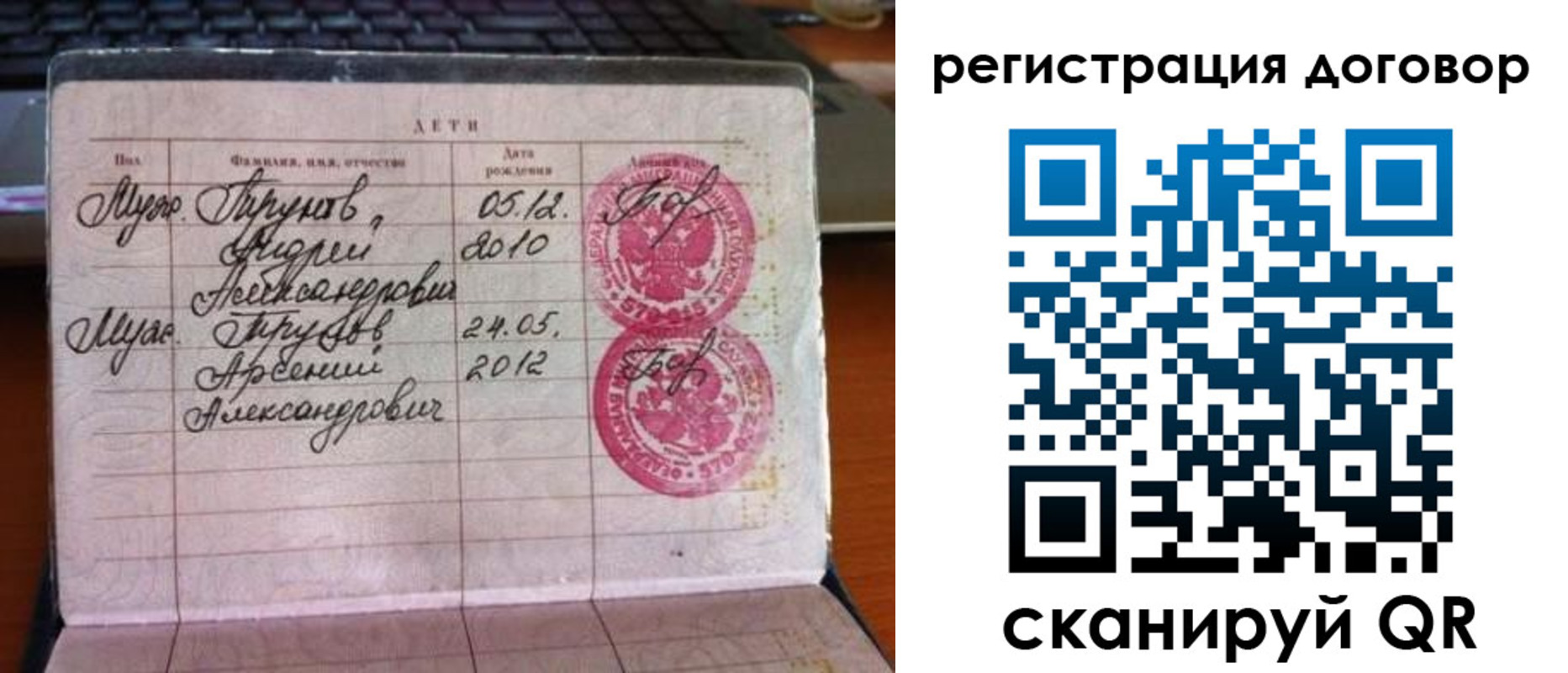 временная регистрация поиск в Якутии