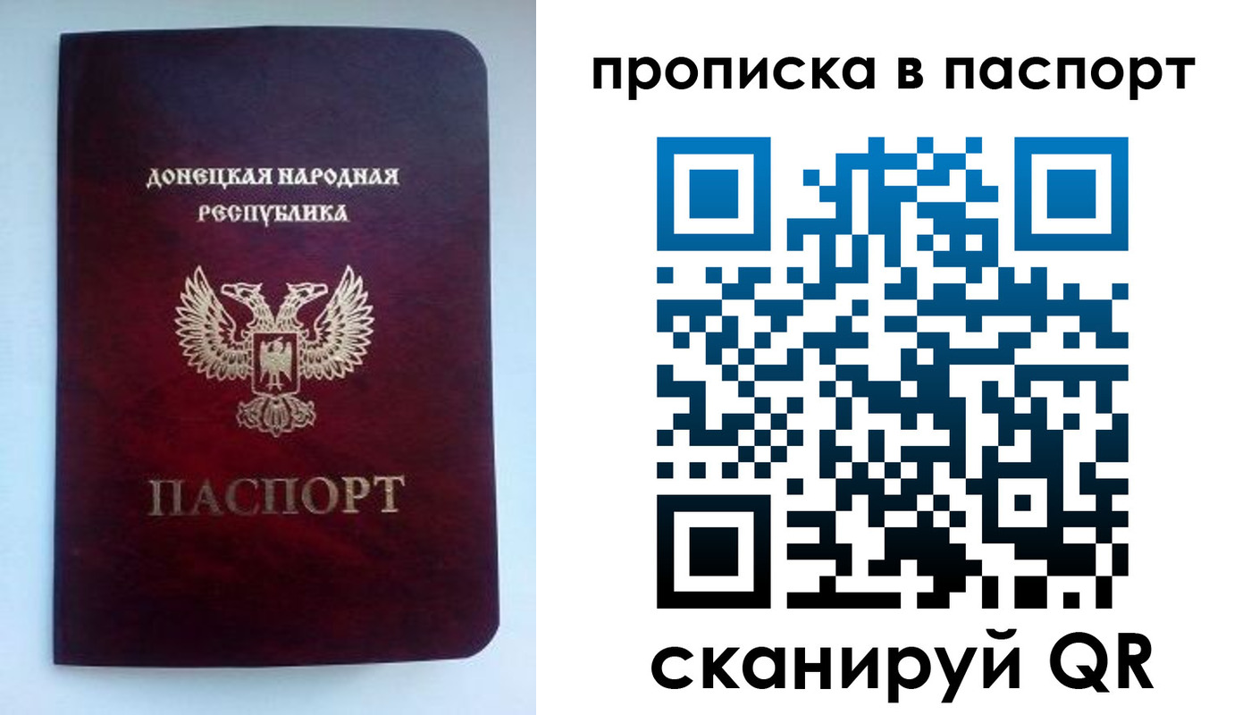 пропишу в квартире в Якутии